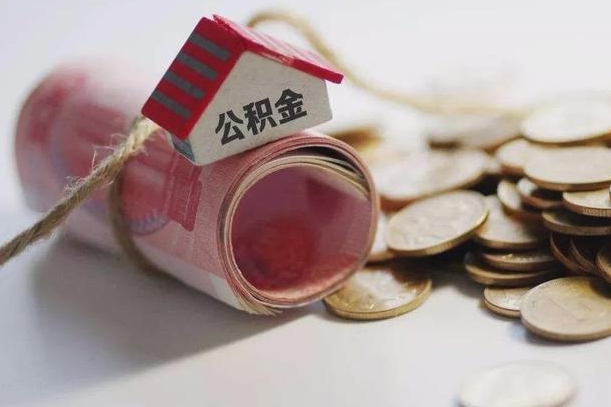 沙河外地公积金可以在老家贷款吗（沙河一万公积金能贷多少钱）